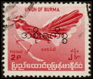 Burma O95 - Used - 2p White-browed Fantail (Perf 13.5) (Ovpt) (1967) (cv $0.50)