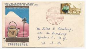 Japan First Day Cover Scott #632 Electrification of Tokaido Line Nov 19, 1956 US