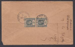 Ceylon Sc 228 vertical pair on 1924 Cover, KANDY to COLOMBO