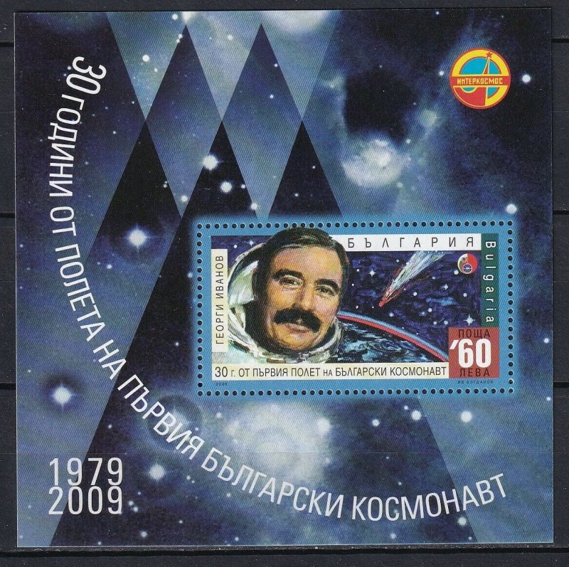 Bulgaria 2009 Space MNH Block