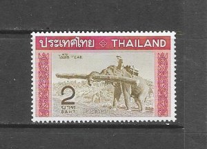 THAILAND #497  ELEPHANT & TEAK LOG   MNH