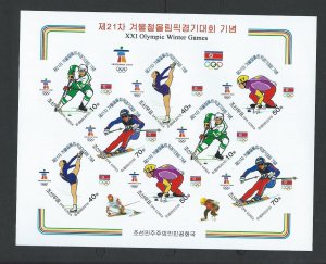 Korea DPR sheetlet imperf MNH sc  4898