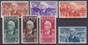 Ethiopia 1949 Universal Postal Union (UPU) 75th Anniversary