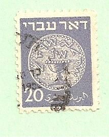 Israel Scott 5 Used