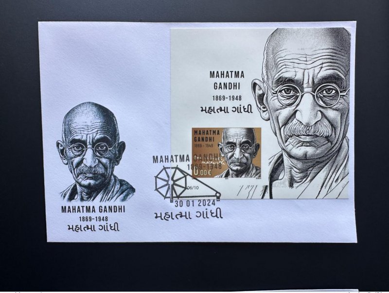 €0 2024 FDC IMPERF Souvenir sheet  Mohandas Mahatma Gandhi  Gabris type II-