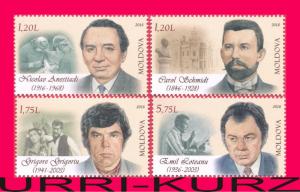 MOLDOVA 2016 Famous People Celebrities 4v Sc913-916 Mi963-966 MNH