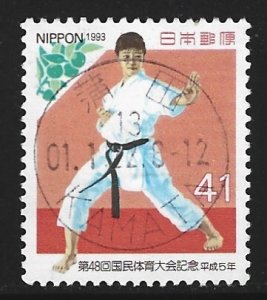 Japan #2210   used