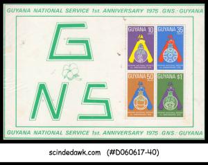 GUYANA - 1975 1ST ANNIV GUYANA NATIONAL SERVICE GNS - M/S MNH