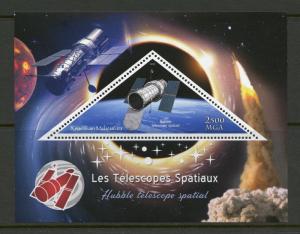 MADAGASCAR 2018 SPACE  TELESCOPES HUBBLE  SOUVENIR SHEET  MINT NEVER HINGED