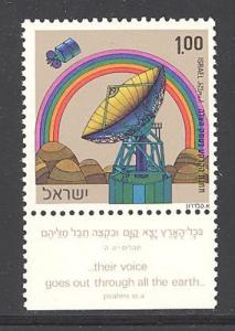 Israel 496 mint nh - tab - SCV $ 0.30