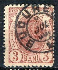 Romania 1893: Sc. # 119: Used Single Stamp
