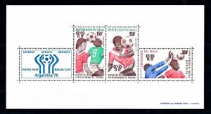[43657] Mali 1978 Sports World Cup Soccer Football Type 1 repuplique MNH Sheet