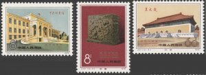 1979 China PRC 1979 J51 Sc#1544-46 , International Archives Week. MNH