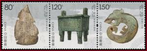 China 2016-17 Yin Ruins stamp set MNH