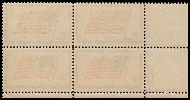 United States - Scott 1094 - Mint-Never-Hinged - Plate Block of Four - Crease