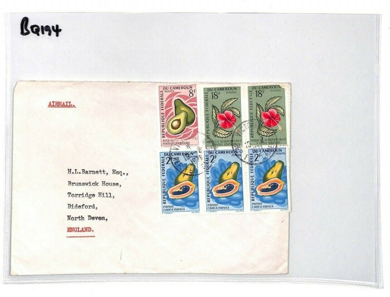 Cameroun Cover AVOCADO 2f PAPAYA Strip Franking Commercial 1971 Air Mail BQ194