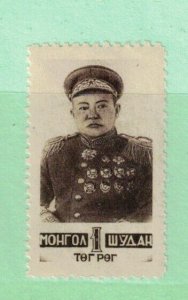 MONGOLIA Sc 83 NH ISSUE OF 1945 - MARSHAL CHOLBALSAN. Sc$60 for LH. LOT A