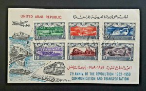 1959 UAR 7th Anniver Revolution Transportation & Communication Illustrated Cover