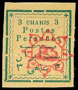 IRAN 249  Mint (ID # 55987)