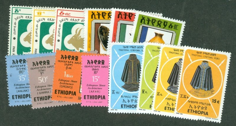 selection Ethiopia FO: 1992 MNH #1323-6, 1331-40 CV $15