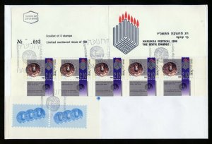 ISRAEL 1996 HANUKKAH SEMI OFFICIAL BOOKLET TAB STRIP FIRST DAY COVER