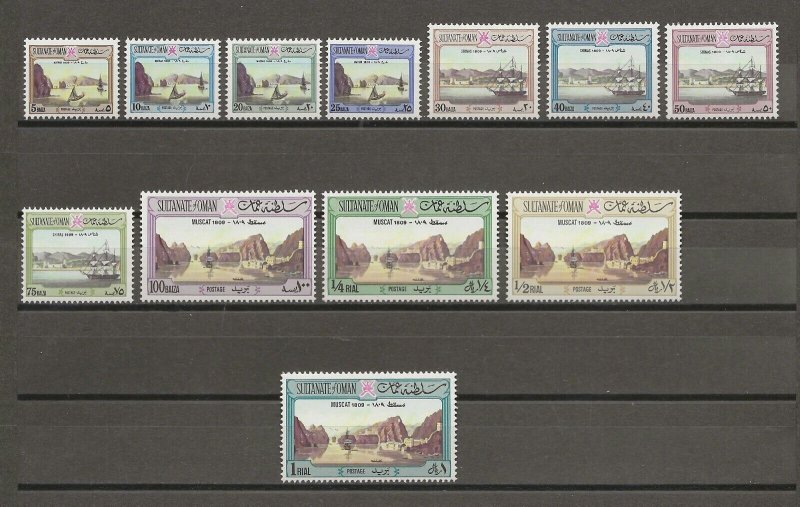 OMAN 1972 SG 146/57 MNH Cat £225