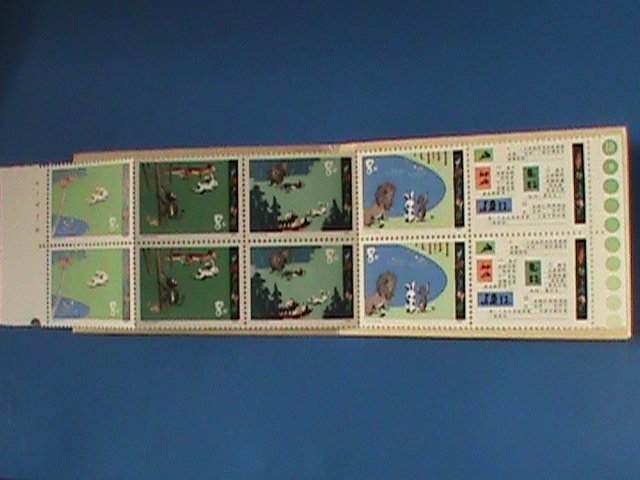 CHINA STAMPS: 1980 SC#1607e  BOOKLET #1, CARTOON STORY, LIMITED  STAMP BOOKLET .