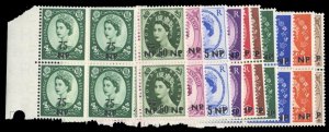 Oman #65-75 Cat$41.80, 1957 QEII, complete set in blocks of four, never hinged