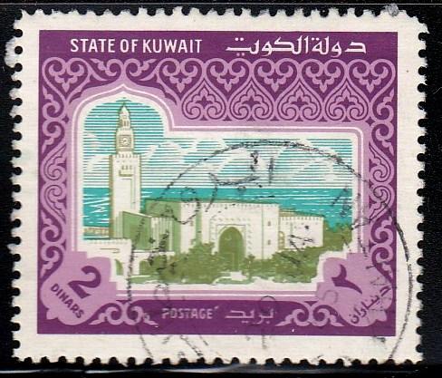 Kuwait #869 Sief Palace, 1981. Used, Sm Paper Adhered to Gum Side.