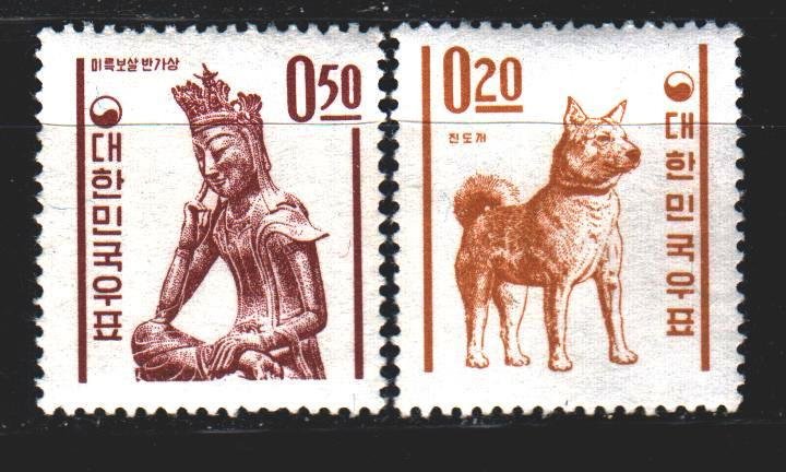 South Korea. 1962. 352-54 from the series. Dog sculpture. MNH. 