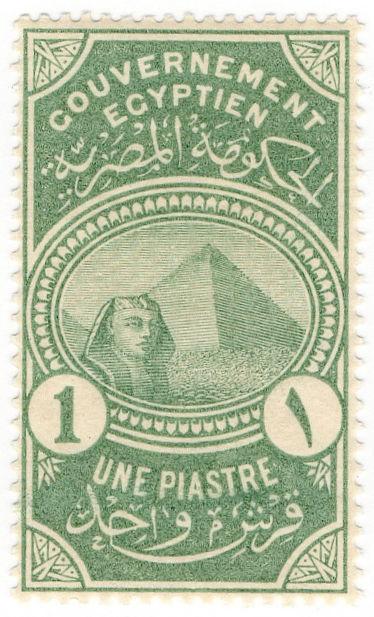 (I.B) Egypt Revenue : Duty Stamp 1pi (French Administration)