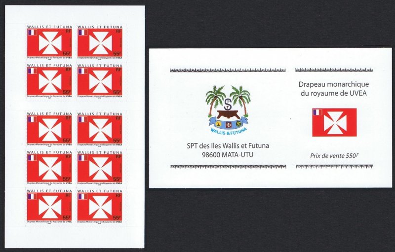 Wallis and Futuna Royal flag of the Kingdom of Uvea Booklet of 10v 2006 MNH