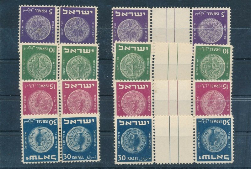 ISRAEL 1949 COIN STAMPS 1st ISSUE TETE BECH SET MNH 