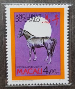 *FREE SHIP Macau Year Of The Horse 1990 Lunar Chinese Zodiac (stamp) MNH