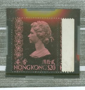 Hong Kong #288 Used Single