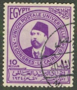 EGYPT 182 USED BIN $0.50