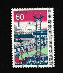 Japan 1980 - U - Scott #1409