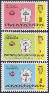 BRUNEI Sc # 327-9 CPL MNH INT'L DAY SOLIDARITY with PALESTINAN PEOPLE