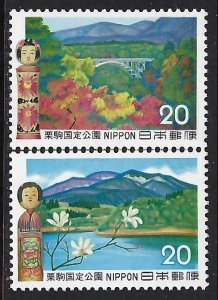 Japan 1116-17 MNH X756