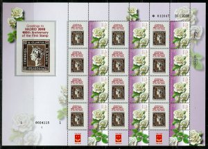 ISRAEL 2010  160th ANNIVERS OF SPAIN'S FIRST POSTAGE STAMP FLOWER SHEETS MINT NH