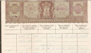 India Fiscal 25np Perforated Copy Stamp Paper WMK- 13 Fine As Per Scan Revenu...