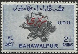 BAHAWALPUR - 29 - Unused - SCV-0.25