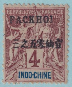 FRANCE OFFICES ABROAD - PAKHOI 3  MINT HINGED OG * NO FAULTS VERY FINE! - QZQ