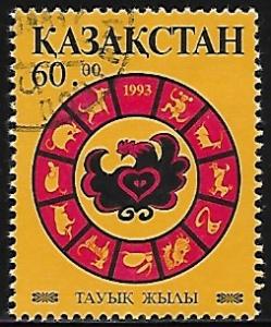 Kazakhstan # 36 - Chinese New Year - used