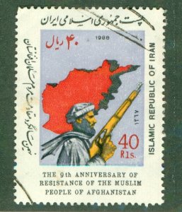 IRAN 2354 USED BIN $0.60