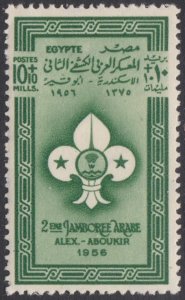 Egypt 1956 Sg510 10m+10m Green Unmounted Mint Second Arab Scout Jamboree