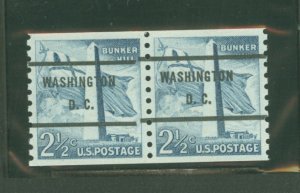 United States #1056  Multiple (Precancel)