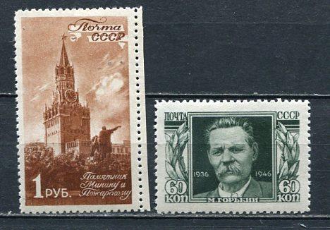 Russia 1946 Sc 1066 and 1048 MH  4647