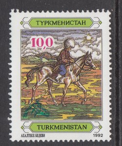 Turkmenistan 3 MNH VF