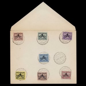 VATICAN CITY 1939 Pope Pius XI Interregnum Overprint Sc 61-67 Complete Set FDC